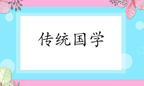 今日是火化最佳日期吗为什么