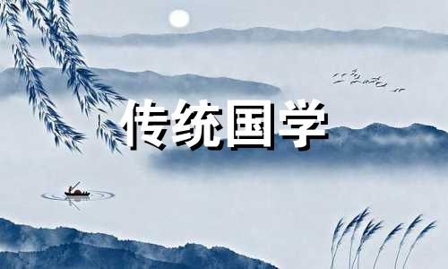 12月14日的幸运颜色是什么