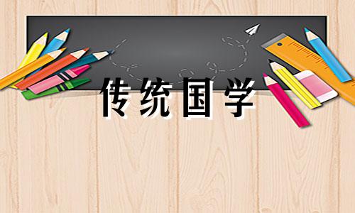 2025年3月10日农历是多少