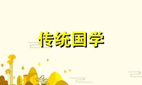 风水镇宅辟邪吉祥物有哪些图片