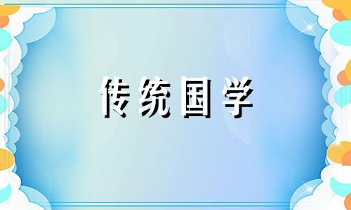 家门口种什么树不吉利 家门口能种什么树最为吉利旺丁旺财