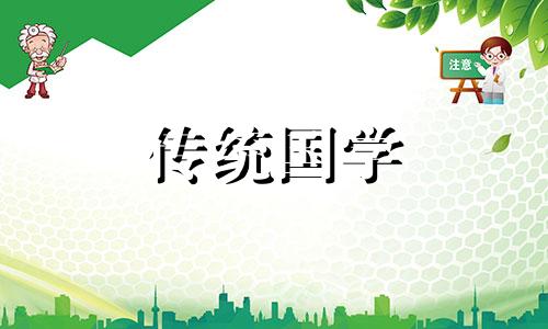 12月17日适合签约吗请问 12月17日适合领证吗