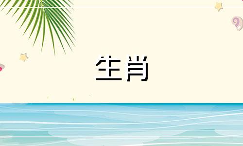 81年属鸡39岁逢九怎么化解