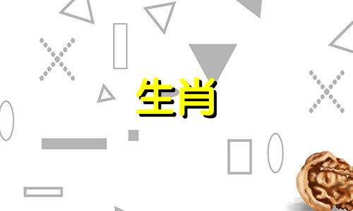 属牛人2024年爱情好不好 请问2024年属牛的是什么命人