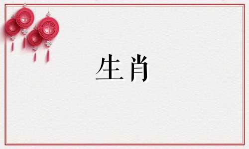 属龙人11月份运势查询2024年运程