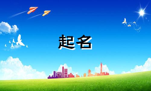 顾姓男孩名字2025年7月13日出生的命运