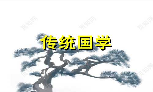 冬月二十四提车日子好吗 2024年冬月二十四日子好不