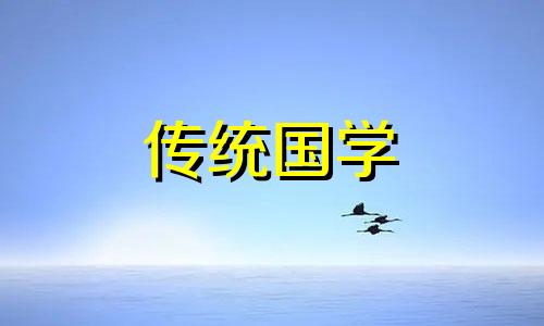 运气不好的10个先兆及解决方法