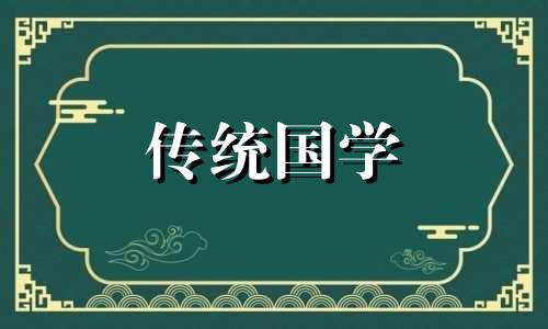 农村庭院风水布局图片 农村庭院风水布局鱼缸