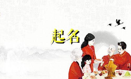 2025年六月廿三出生汪姓男孩名字怎么取名