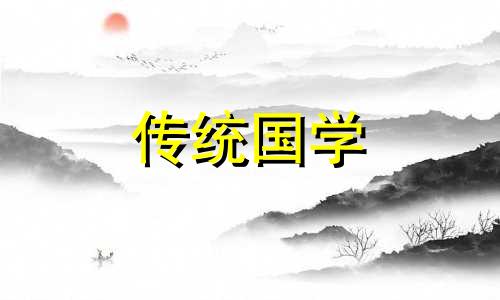 二十四节气雨水养生信息 二十四节气雨水养生课件