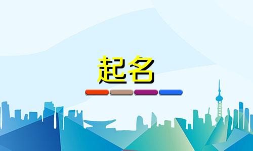 2024年陆姓宝宝取名大全 2020年姓陆的男孩名字