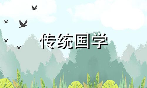 家居风水化解方法大全图解