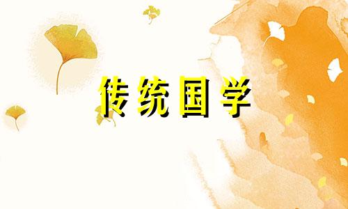 2026年12月24日农历是多少