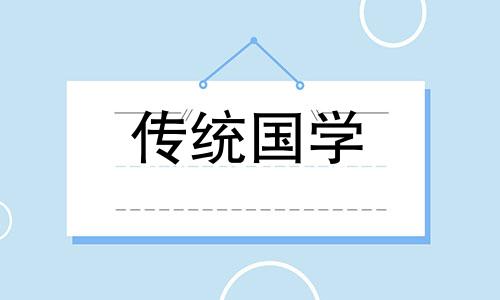 12月26日适合赴任吗为什么