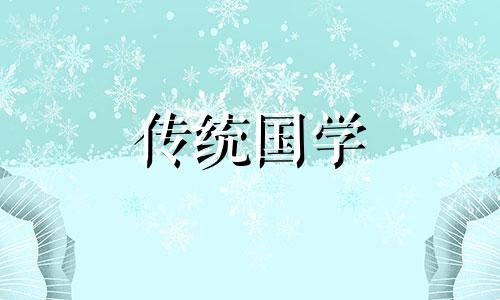 2024年12月28日是好日子吗