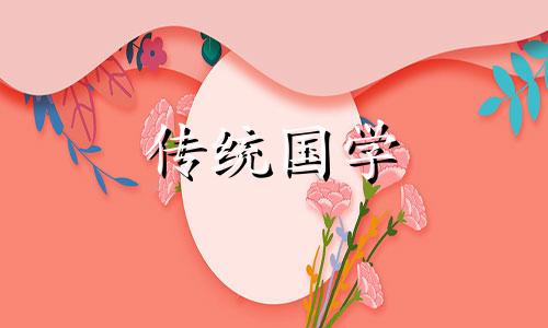 今年12月24日适合结婚吗