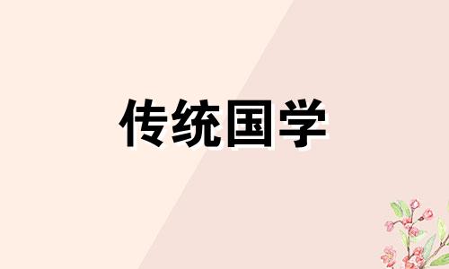 家居镜子有哪些风水知识点