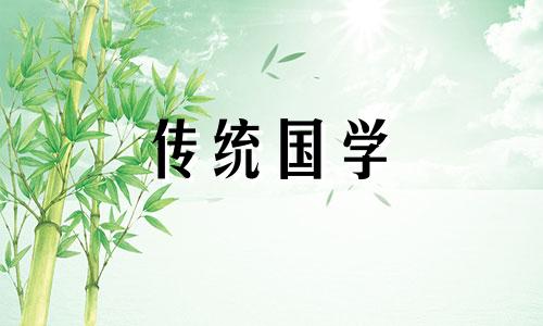 2025年2月哪天祭祀最好呢