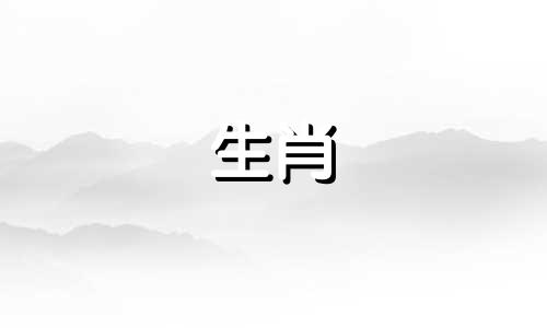 2025年开始走大运的生肖 1975属兔50岁以后运气如何