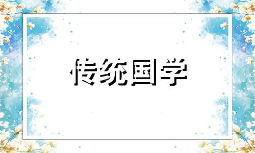 2025年农历5月开业吉日查询,哪几天可以开业