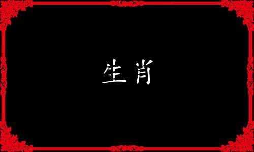 1992属猴转折点在哪一年 92年猴哪年结婚最好