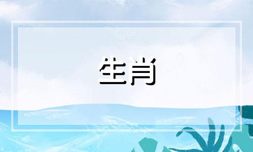 属鼠的为什么不能穿红色 2021年属鼠的不能穿什么颜色