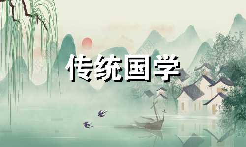 地支藏干在八字中的作用 命理地支藏干