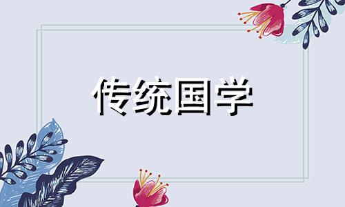 2025年农历5月相亲吉日一览表图片