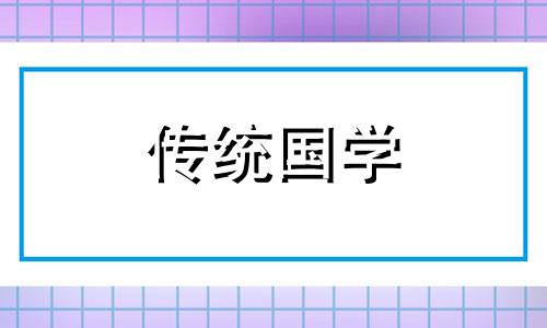 辰时是几点到几点钟的属什么